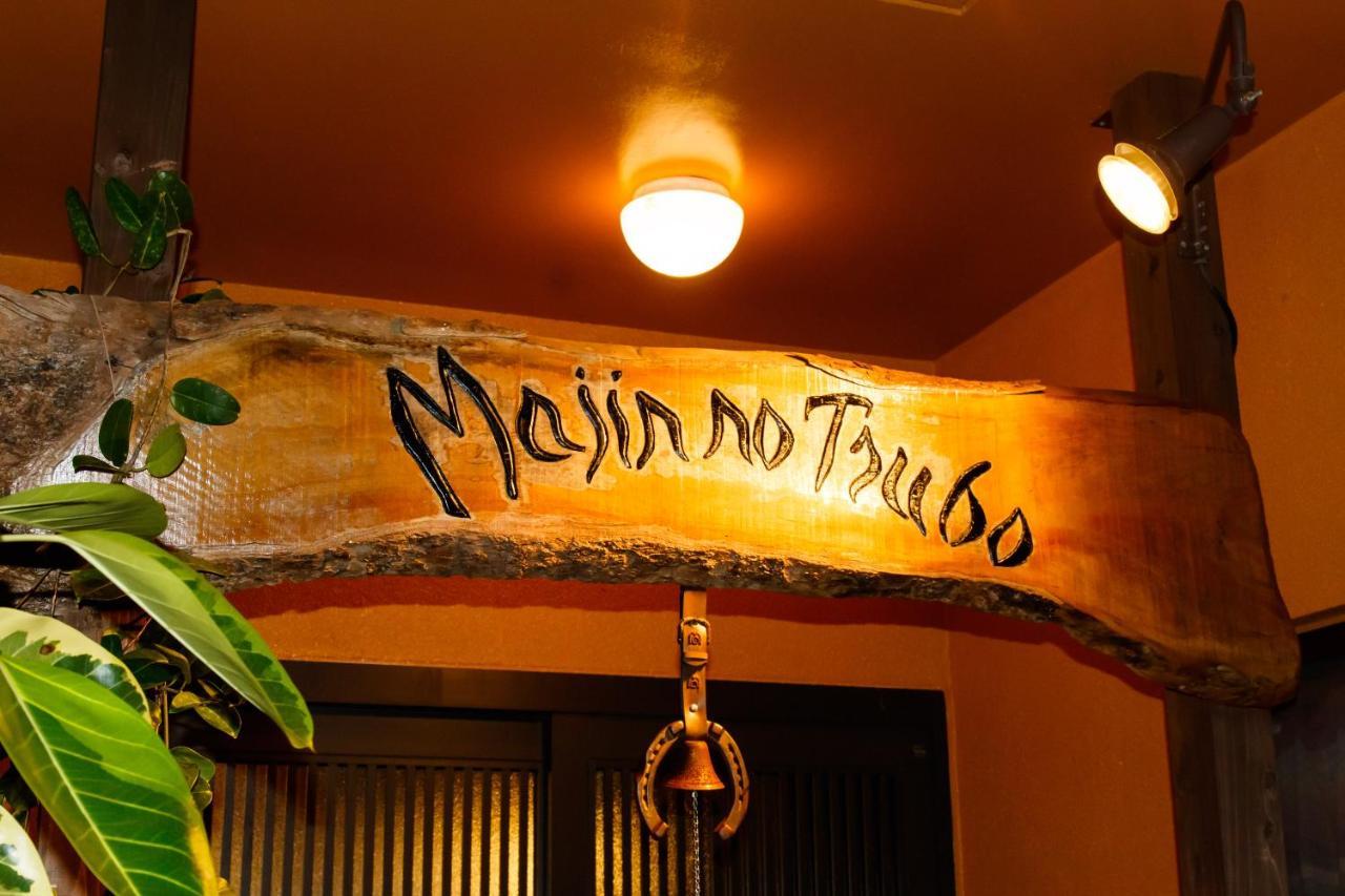 Gasthaus Majin No Tsubo Nakijin Exterior foto